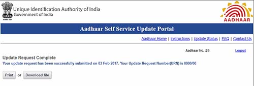 Aadhaar Mobile Update Complete