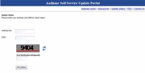 Aadhaar Update Status