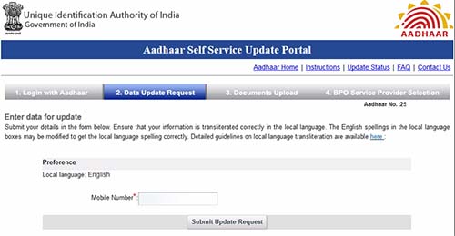 Update Mobile Aadhaar