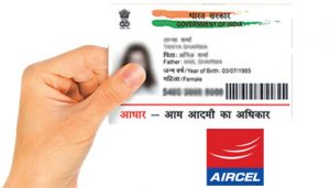 आधार कार्ड को एयरसेल मोबाइल नंबर से कैसे जोड़ें