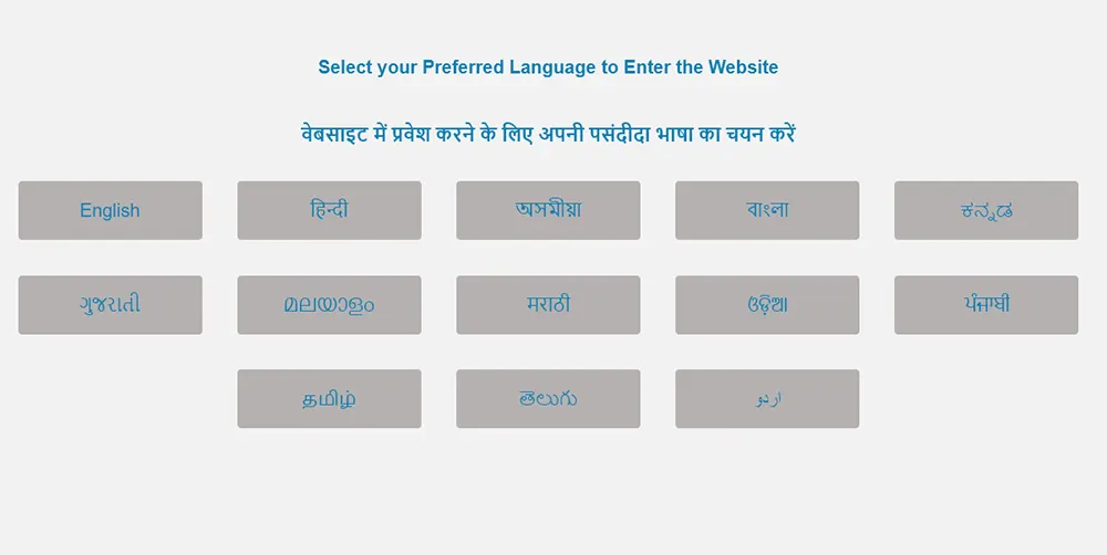 Select your Preferred Language